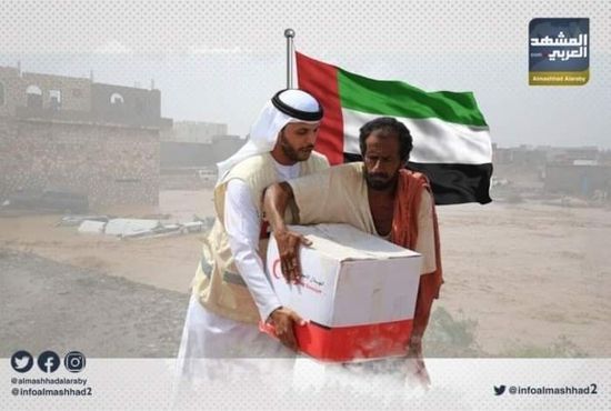 "الوطن" : دور إنساني مهم للإمارات في اليمن