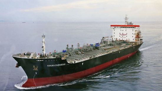 دورية بحرية يابانية في خليجي عدن وعمان