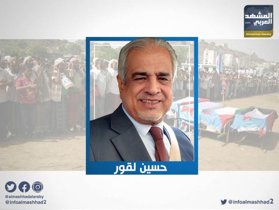 لقور عن ذكرى مجزرة سناح: لم تتخذ يومها حكومة هادي أي إجراء