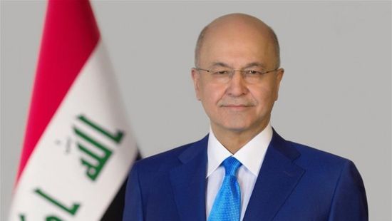 أول تعليق للبرلمان العراقي على تلويح برهم صالح بالاستقالة