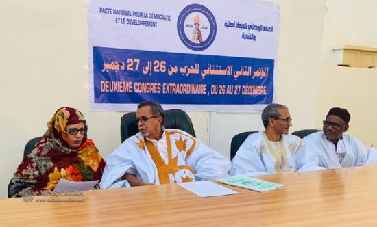 موريتانيا.. حزب العهد الوطني للديمقراطية يندمج في "الاتحاد من أجل الجمهورية"