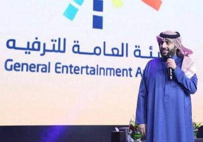 "الترفيه" توضح حقيقة إقامة احتفالية برأس السنة في الرياض
