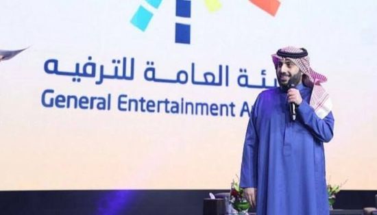 "الترفيه" توضح حقيقة إقامة احتفالية برأس السنة في الرياض