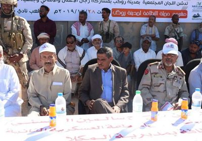 إطلاق حملة نظافة بأحياء روكب في المكلا (صور)