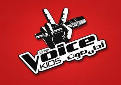 بالفيديو.. MBC تعلن موعد انطلاق الموسم الثالث لـ The Voice kids