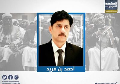 "بن فريد" يزيح الستار عن مؤامرات الإخوان الإرهابية ضد التحالف والإمارات