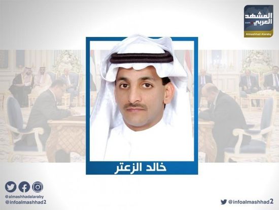 بكلمات نارية.. "الزعتر" يعلق على هاشتاج إخوان اليمن يغدرون بالتحالف