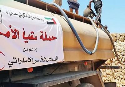 الإمارات تسقي قرى سقطرى بالمياه العذبة