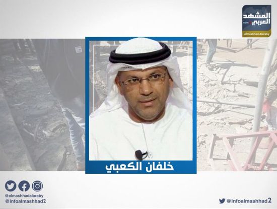 الكعبي عن حادث ميدان الصمود بالضالع: الحوثة وسيلتهم الوحيدة الغدر