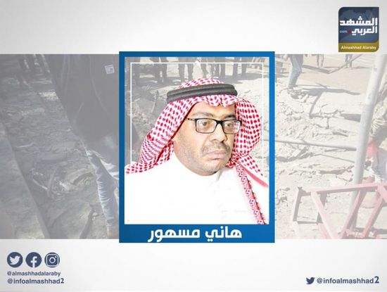 مسهور مُعلقاً على حادث الضالع: كل الجنوب مستباح الدم للشمال