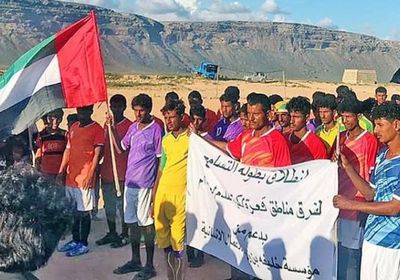 برعاية خليفة الإنسانية.. انطلاق بطولة التسامح لكرة القدم بسقطرى