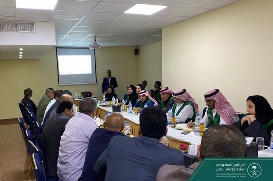 &rlm;البرنامج السعودي يعقد لقاءات مع مسؤولي عدة قطاعات بعدن