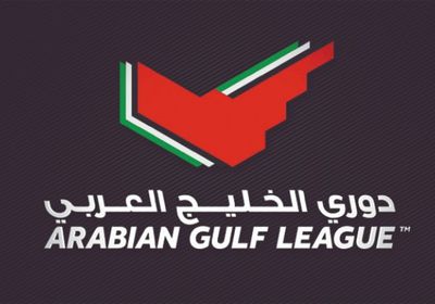 الدوري الإماراتي ينتهي يوم 28 مايو