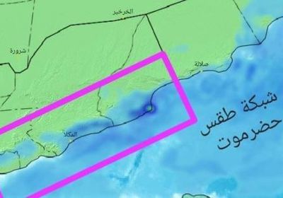 غدا..توقعات بهطول أمطار متوسطة على سواحل حضرموت والمهرة وشبوة
