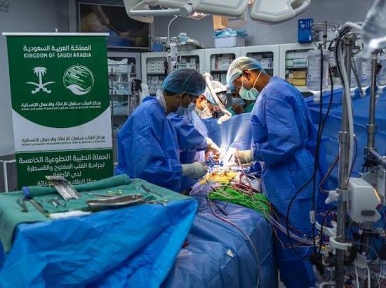 خلال 3 أيام.... الفريق الطبي السعودي يجري 36 عملية جراحية بحضرموت (صور)