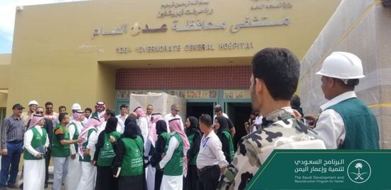 "البرنامج السعودي" يتابع آخر تطورات أعمال التأهيل بمستشفى عدن (صور)