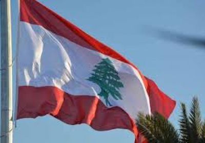  فرنسا: نأمل سرعة تشكيل حكومة لبنانية جديدة فعالة وذات مصداقية