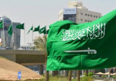 السعودية تدين الهجمات الإرهابية ضد القوات الأمريكية في العراق