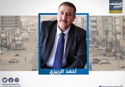 الربيزي يُوجه طلبًا عاجلاً لمنظمات حقوق الإنسان بشأن جرائم الإخوان بشبوة