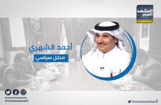 الشهري: تخابر قيادات الشرعية مع تركيا مؤشر خطير وكارثي