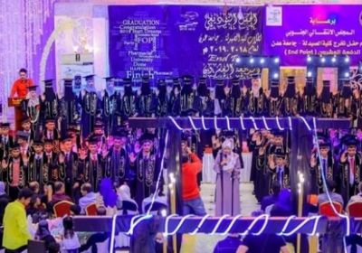 برعاية الانتقالي..تخريج الدفعة 20 من كلية الصيدلة بجامعة عدن (صور)