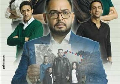 طرح بوسترات مسلسل "بخط الإيد"