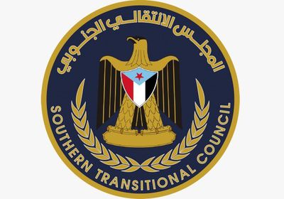  المجلس الانتقالي يعلق مشاركاته بجميع لجان اتفاق الرياض