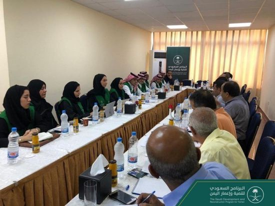 لتحديد أولويات التنمية.. البرنامج السعودي يواصل اجتماعاته بعدن