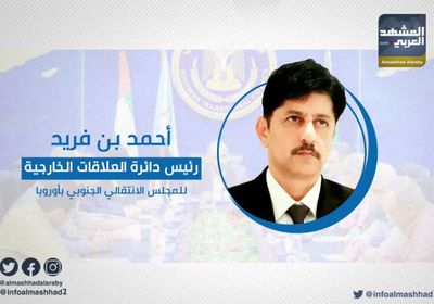 بن فريد: الانتقالي لن يسكت على قتل مليشيات الإخوان لأبناء شبوة