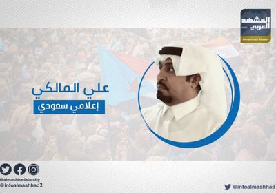 إعلامي سعودي لـ" المشهد العربي": جرائم الإصلاح بالجنوب تتم بتحريض من قطر وتركيا