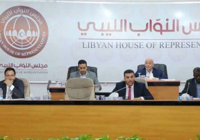 النواب الليبي يدعو لجلسة الاثنين المقبل لبحث تداعيات اتفاقية السراج وأردوغان
