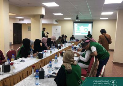 لدعم القطاع التعليمي.."البرنامج السعودي" يلتقي مسؤولي جامعة عدن (صور)