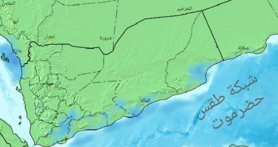 توقعات بهطول أمطار على سواحل حضرموت وشبوة والمهرة