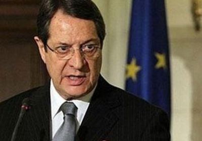 الرئيس القبرصي: سأبذل جهود لمواصلة المحادثات القبرصية 