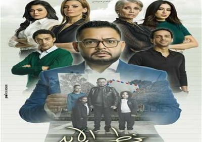 غناء جنات.. شركة سينرجي تطرح تتر أغنية مسلسل "بخط الإيد"