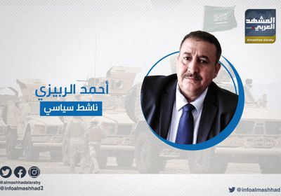 عن أموال ميناء عدن.. الربيزي: ستسلم للتحالف حتى لا تستخدمها قوى الإرهاب ضد أبناء الجنوب