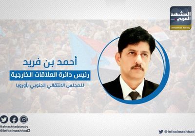 بعد إقرار التدخل في ليبيا.. "بن فريد" يحذر من الغزو التركي القطري للجنوب