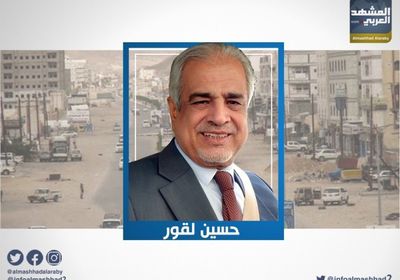 "لقور" ينشر فيديو لداعشي يحرض مليشيات الإخوان على قتل أبناء شبوة