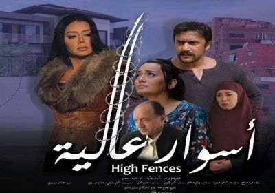 راندا البحيري تروج لفيلمها "أسوار عالية"