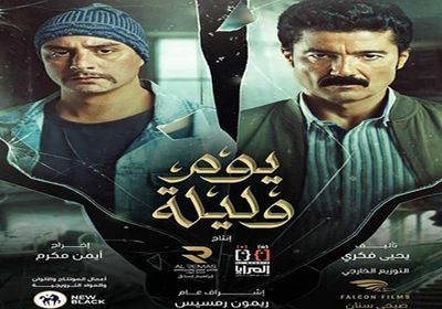 خالد النبوي يروج لفيلمه الجديد "يوم وليلة"