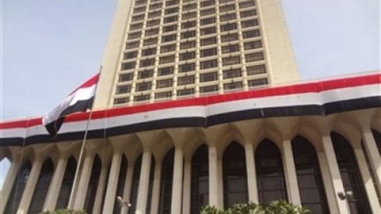الخارجية المصرية: نتابع بقلق كبير التطورات المتسارعة للأحداث في العراق