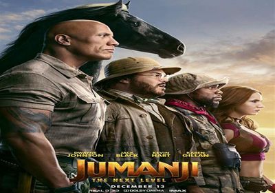 فيلم Jumanji: The Next Level يتصدر شباك التذاكر المصري