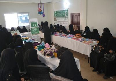 نصف مليون دولار لتمكين 200 سيدة معيلة اقتصاديا