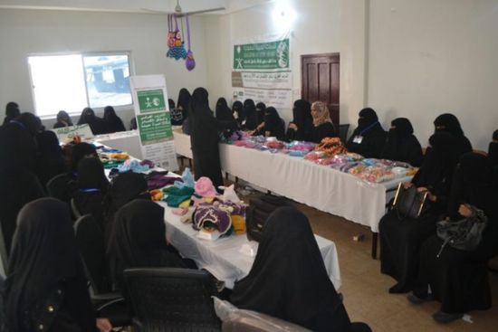 نصف مليون دولار لتمكين 200 سيدة معيلة اقتصاديا