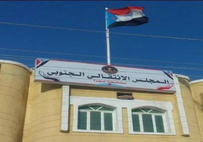 لمخطط إجرامي بحق المحتجين.. "انتقالي المهرة" يلغي وقفته ضد الشرعية