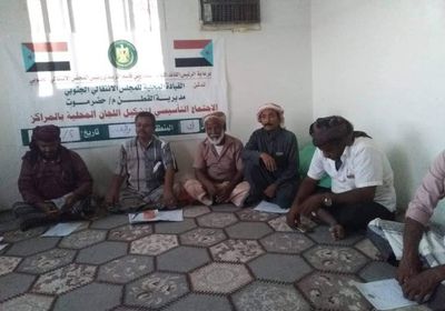 انتقالي القطن يؤسس اللجنة المحلية بالمركز (ك)