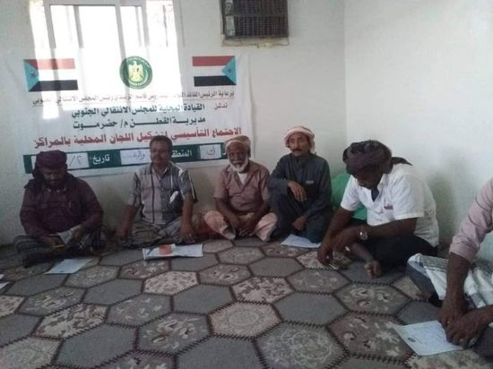 انتقالي القطن يؤسس اللجنة المحلية بالمركز (ك)