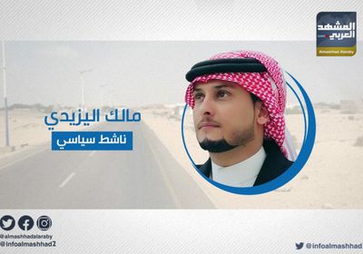 اليافعي: انتشار عناصر تنظيم القاعدة في مناطق أبين جاء بالتنسيق مع الإخوان &rlm;&lrm;