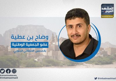 بن عطية يستنكر صمت المكونات السياسية عما يحدث لأهالي قبائل لقموش