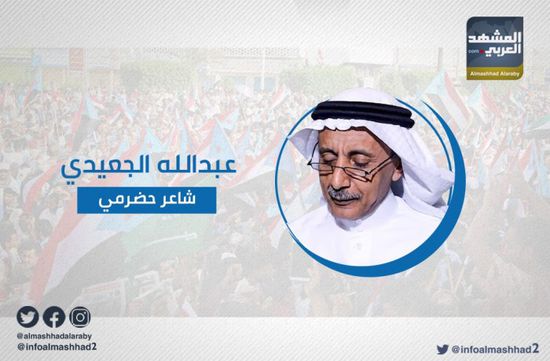 الجعيدي: مليشيات الإخوان تعتبر الجنوبيين والسعوديين أعداء